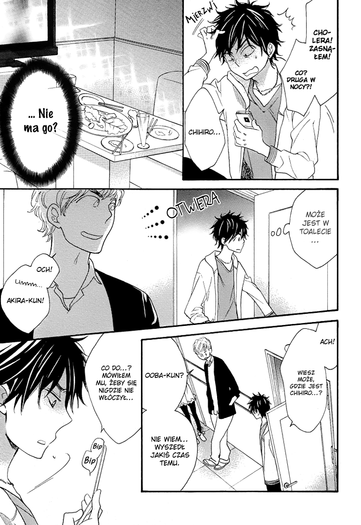 I Shall Protect You, No Matter What Vol. 1 Ch. 3 第20页