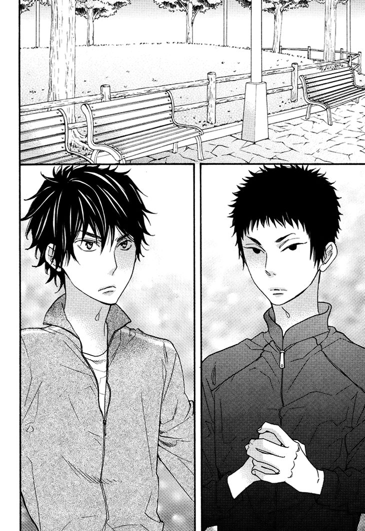 I Shall Protect You, No Matter What Vol. 1 Ch. 3 第3页