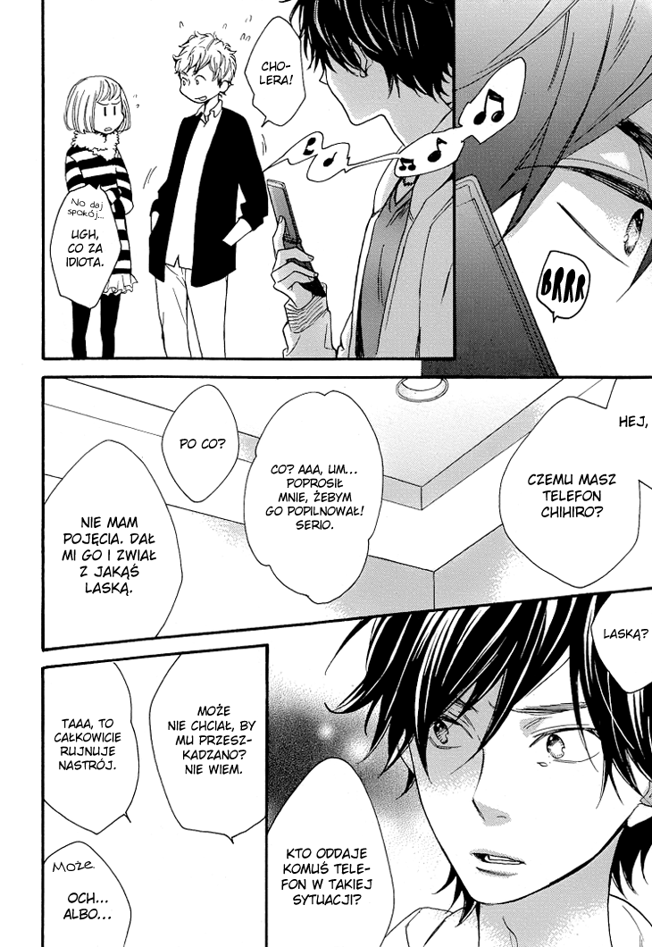 I Shall Protect You, No Matter What Vol. 1 Ch. 3 第21页