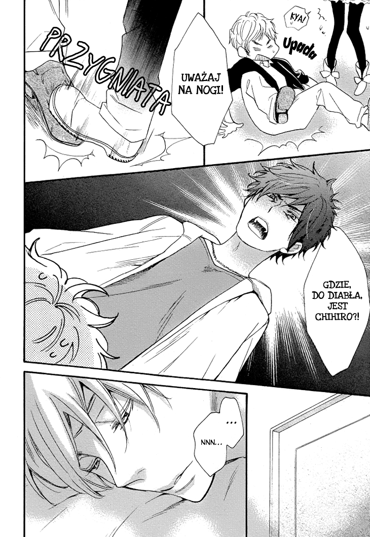 I Shall Protect You, No Matter What Vol. 1 Ch. 3 第23页