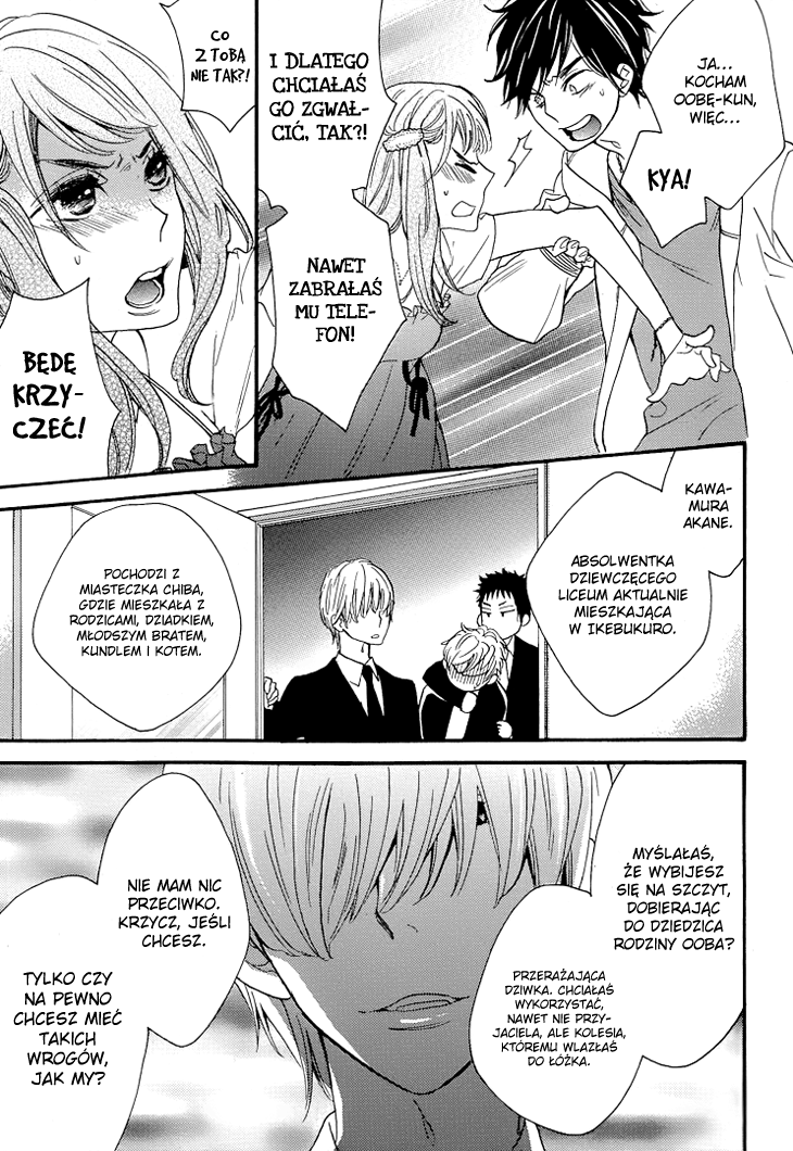 I Shall Protect You, No Matter What Vol. 1 Ch. 3 第26页
