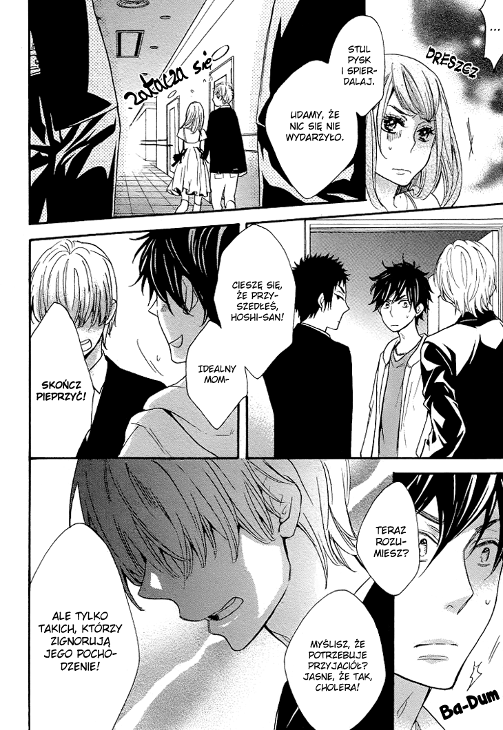 I Shall Protect You, No Matter What Vol. 1 Ch. 3 第27页
