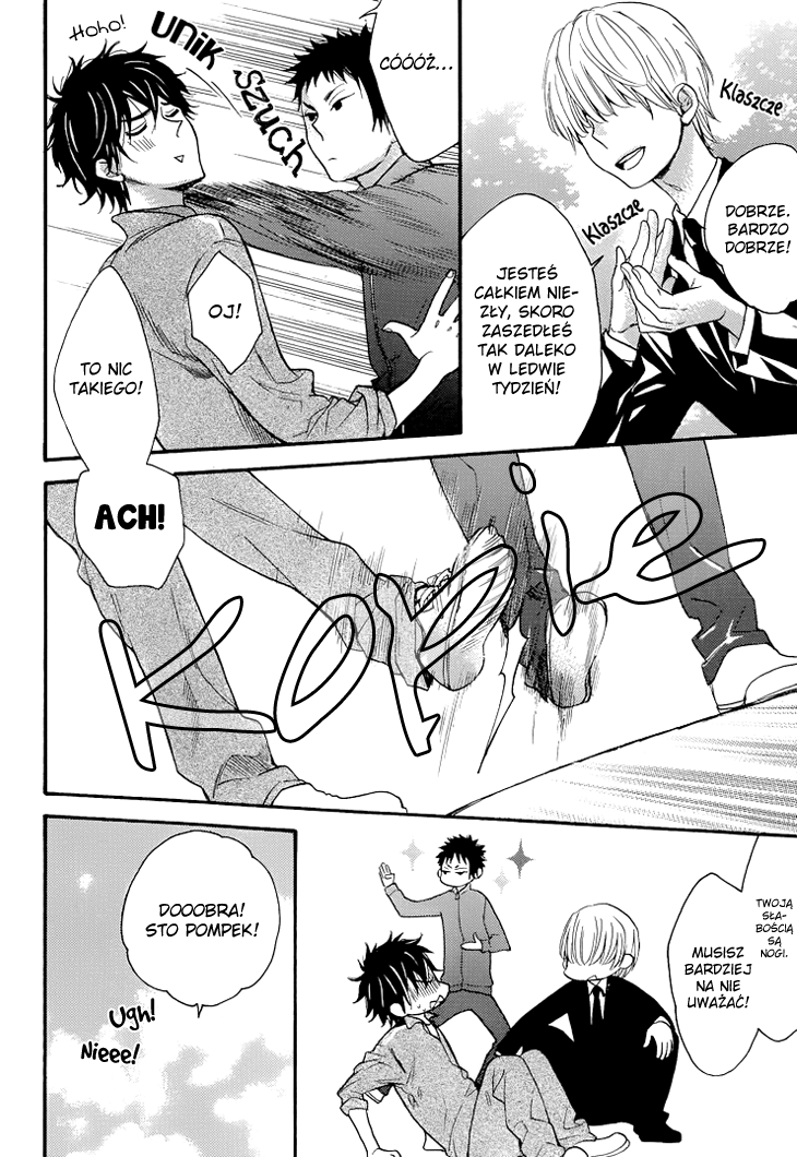 I Shall Protect You, No Matter What Vol. 1 Ch. 3 第5页