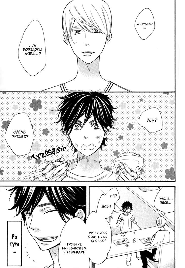 I Shall Protect You, No Matter What Vol. 1 Ch. 3 第6页