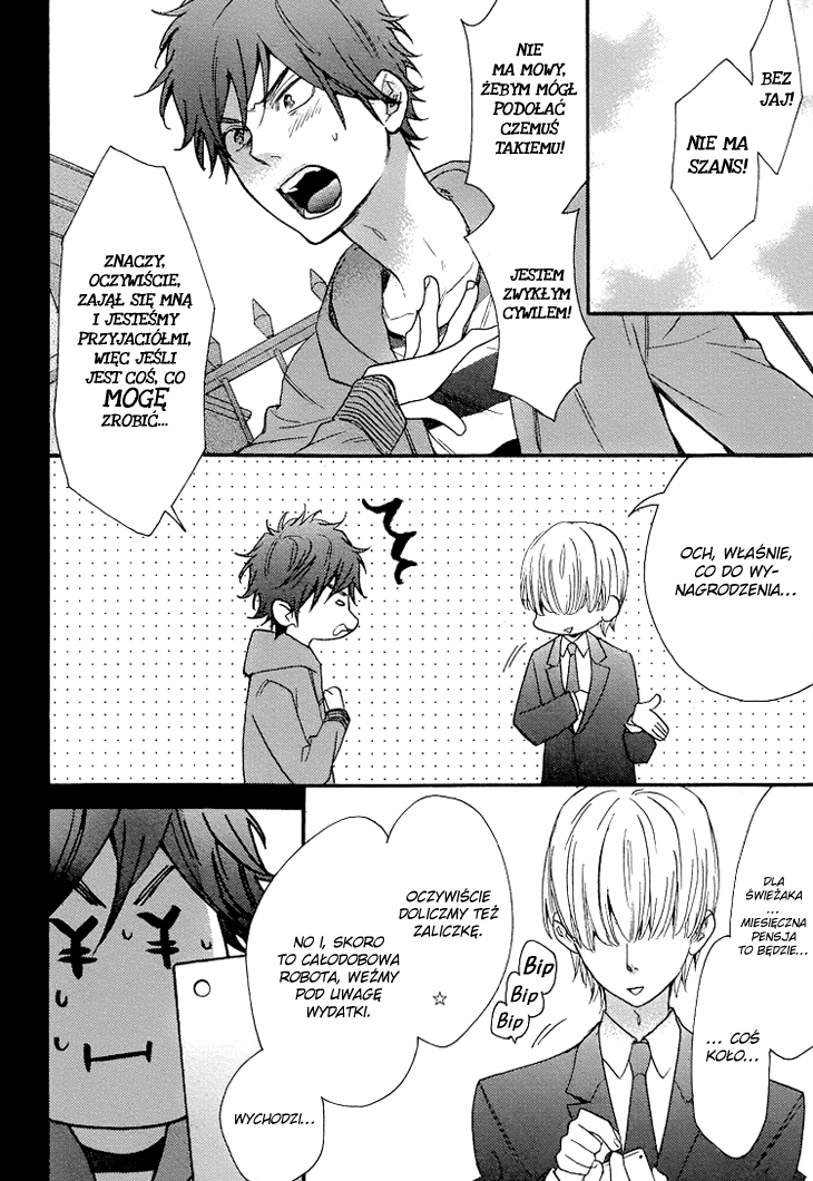 I Shall Protect You, No Matter What Vol. 1 Ch. 3 第7页