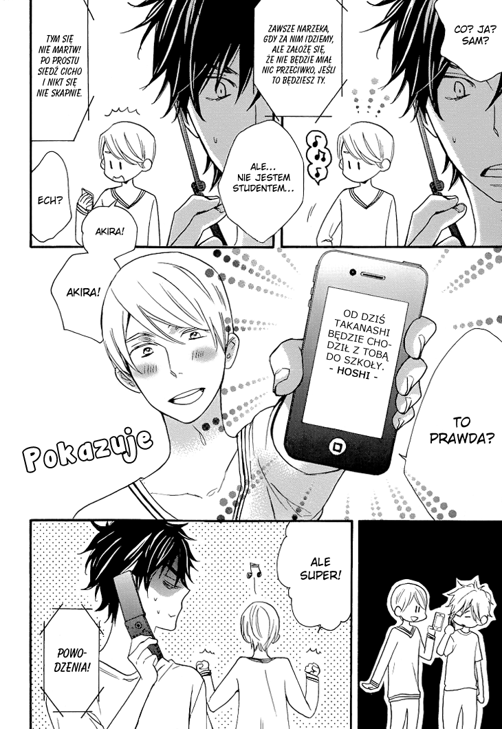 I Shall Protect You, No Matter What Vol. 1 Ch. 3 第9页