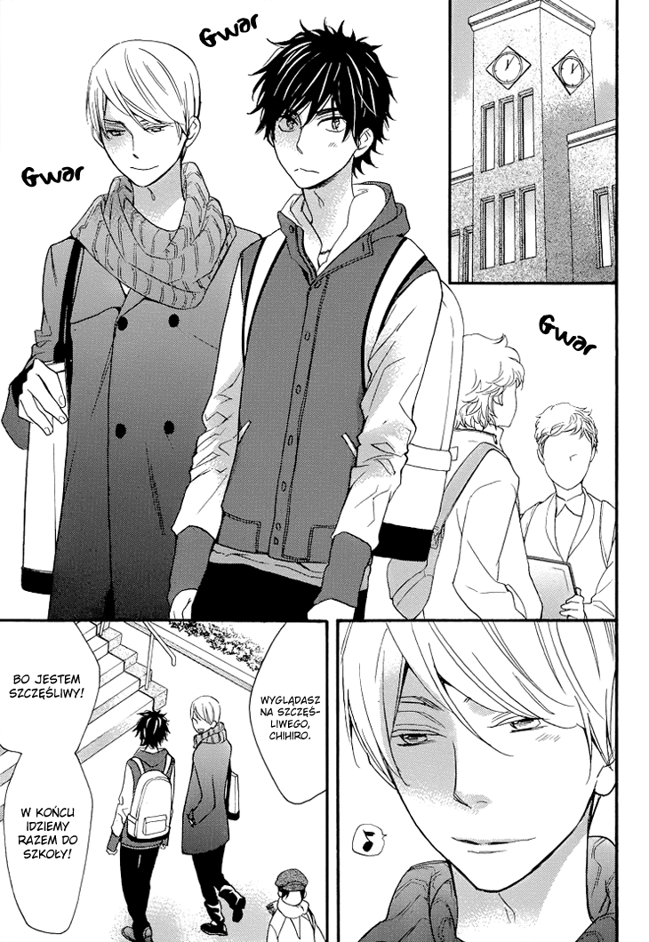 I Shall Protect You, No Matter What Vol. 1 Ch. 3 第10页