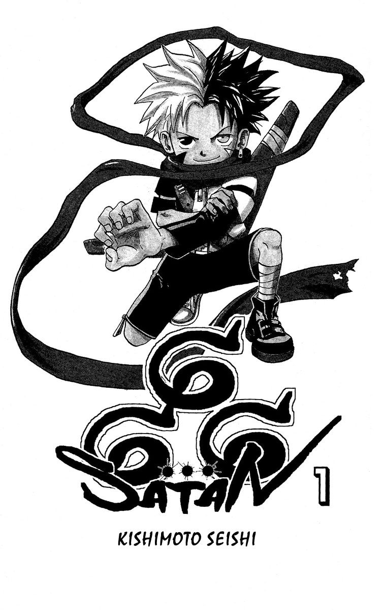 666 Satan Friends 第2页