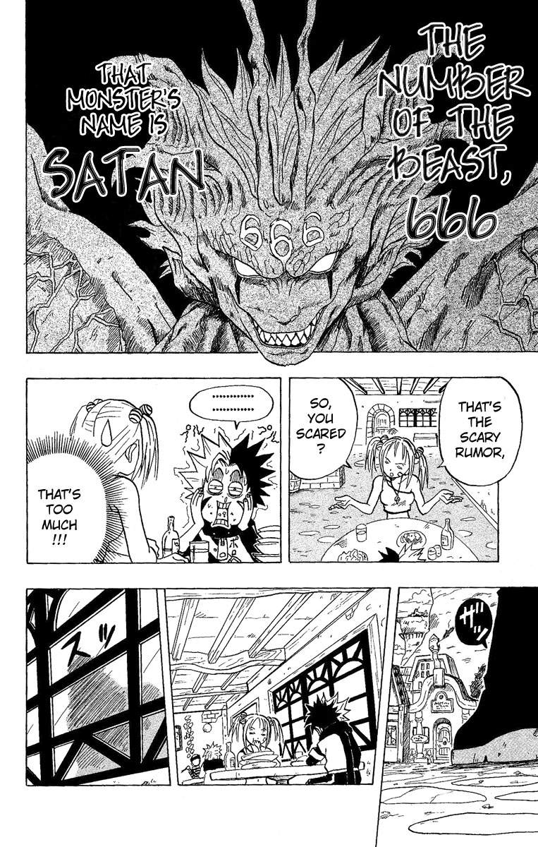 666 Satan Friends 第23页