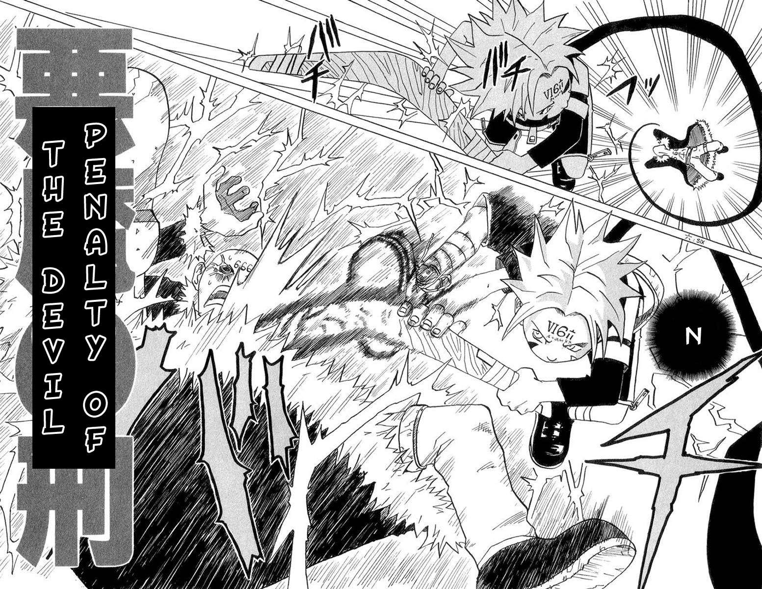 666 Satan Friends 第75页
