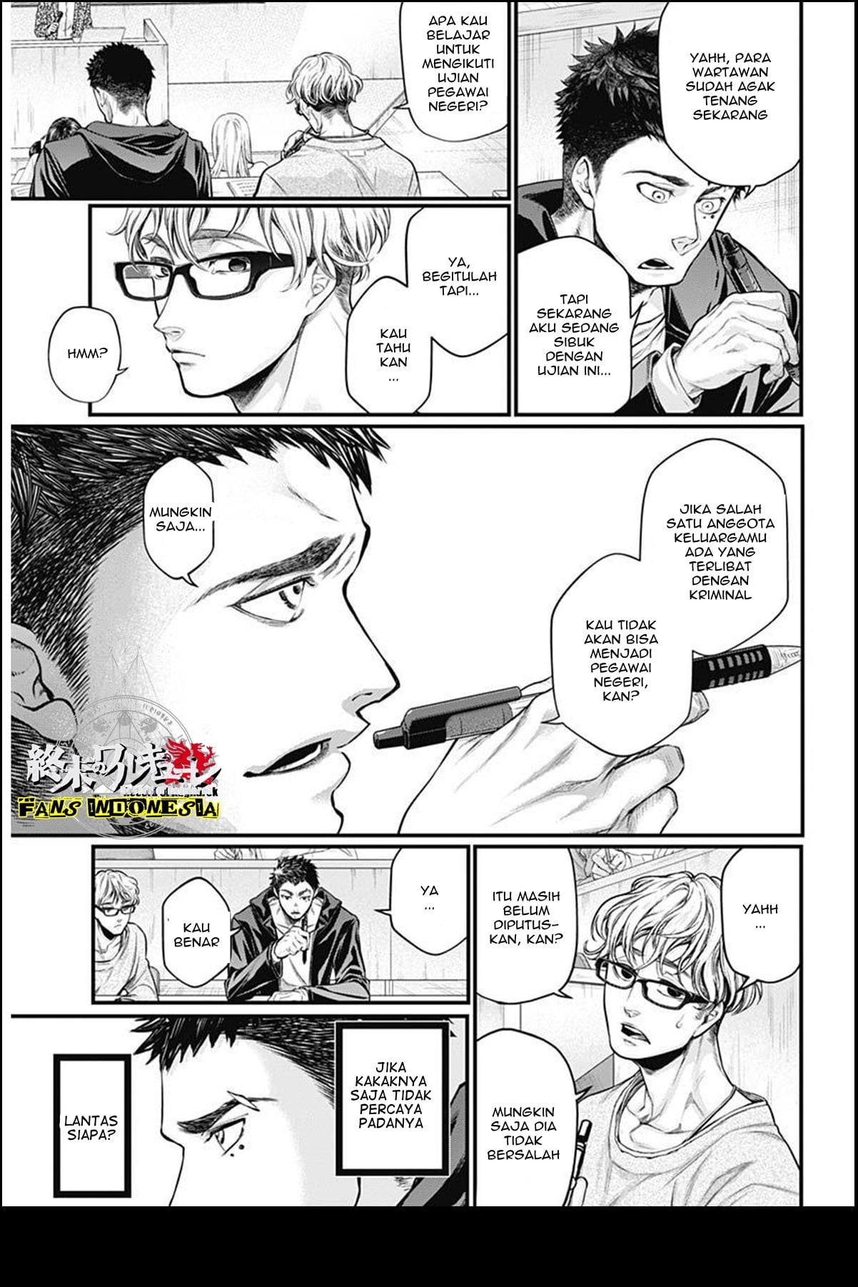 Shin Gunjou Senki Saudara 第15页