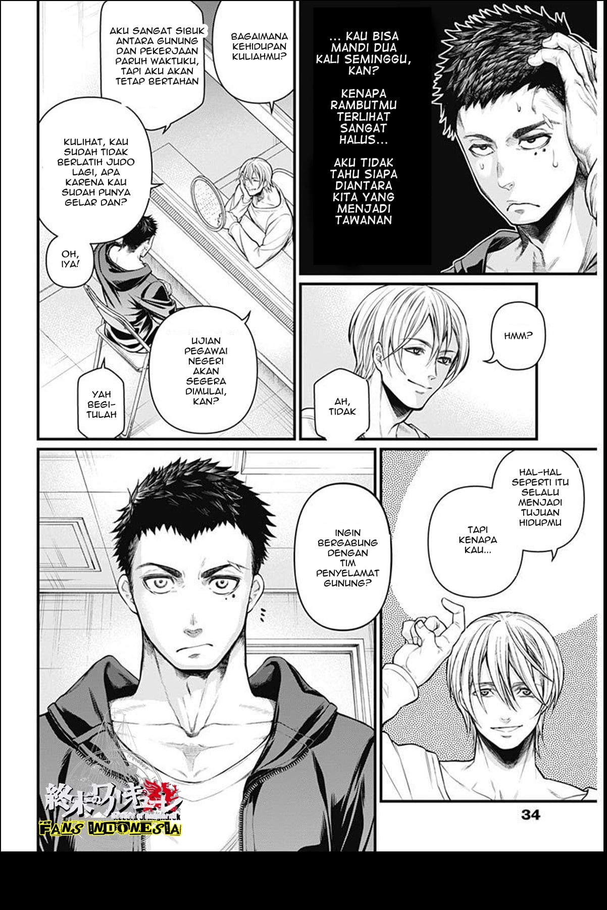 Shin Gunjou Senki Saudara 第18页