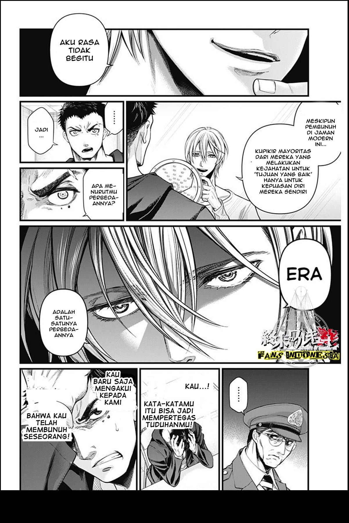 Shin Gunjou Senki Saudara 第20页