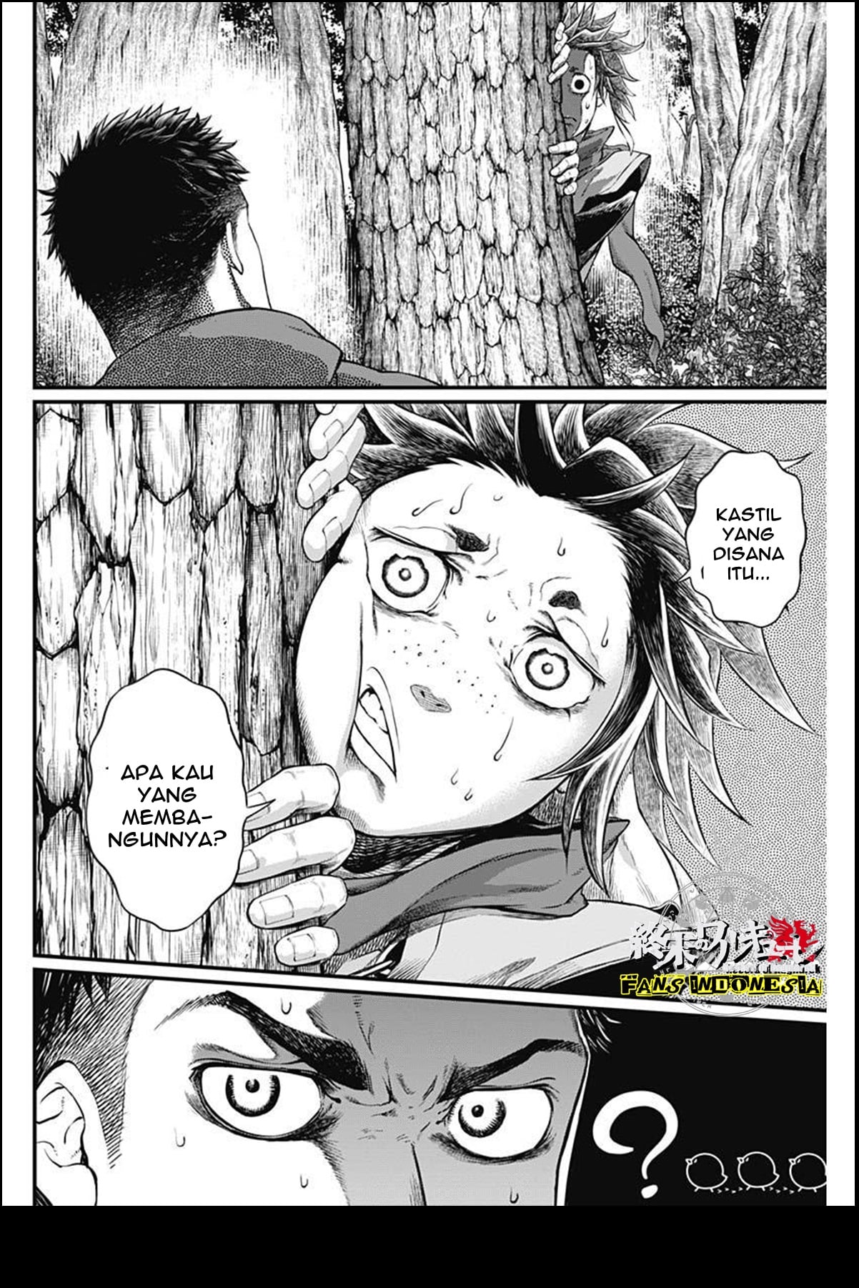 Shin Gunjou Senki Saudara 第56页
