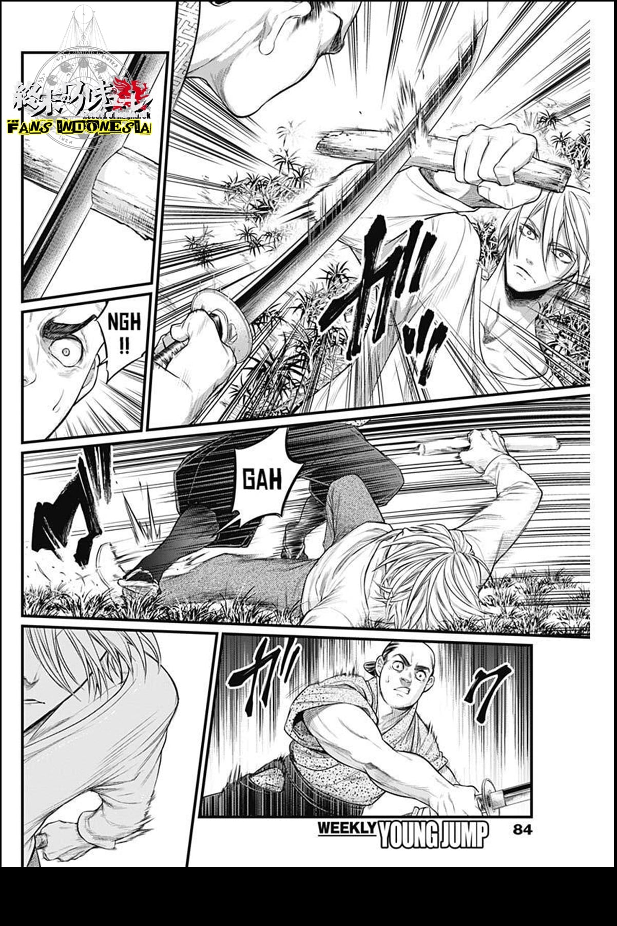 Shin Gunjou Senki Saudara 第63页