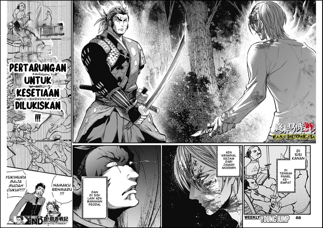Shin Gunjou Senki Saudara 第67页
