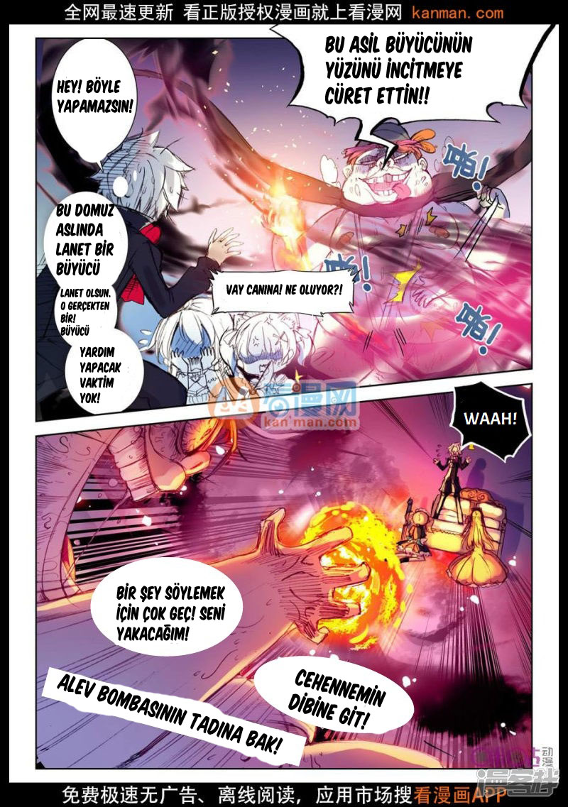 Long Live the King Bölüm 2 第11页