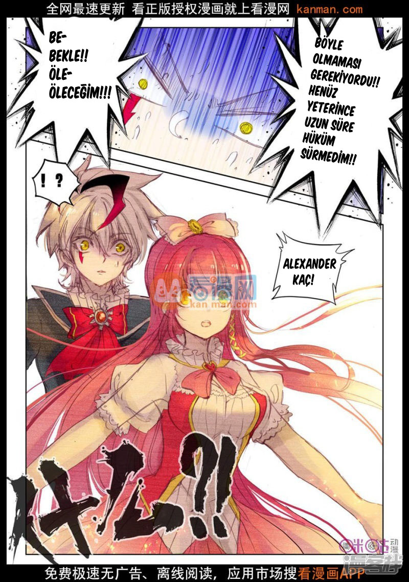 Long Live the King Bölüm 2 第12页