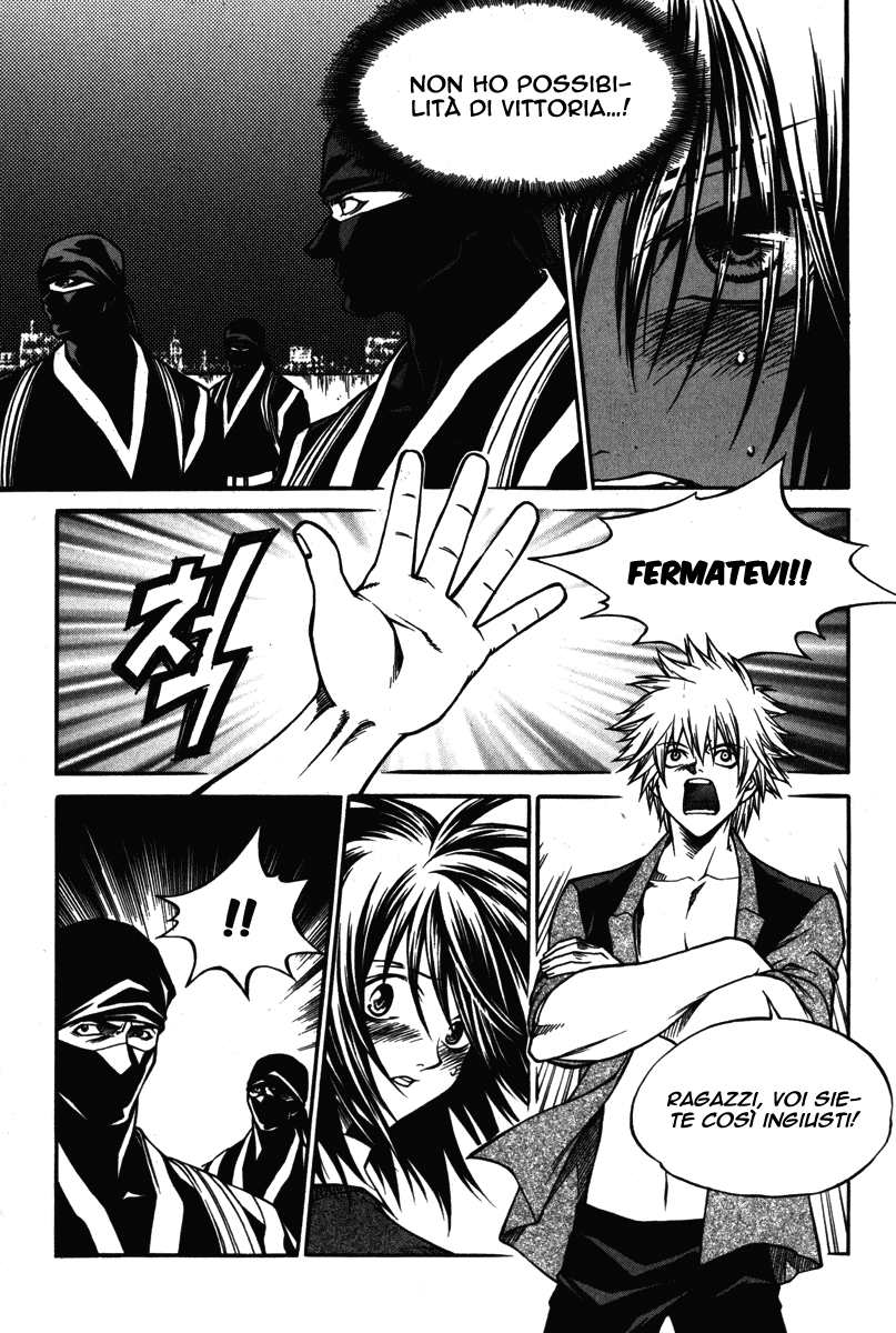 Ping La ragazza sconosciuta. 第12页