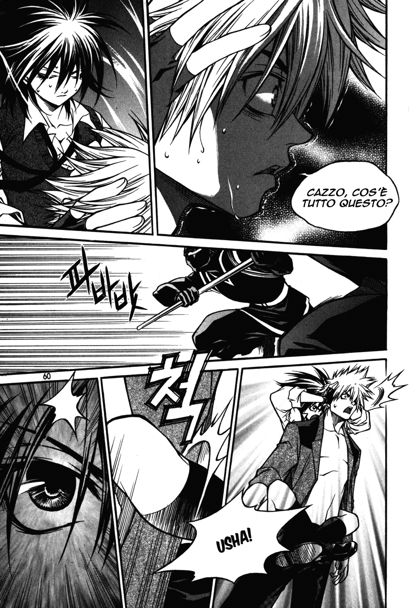 Ping La ragazza sconosciuta. 第18页