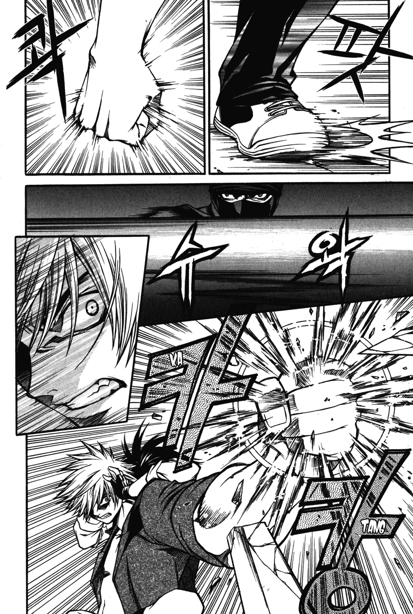 Ping La ragazza sconosciuta. 第19页