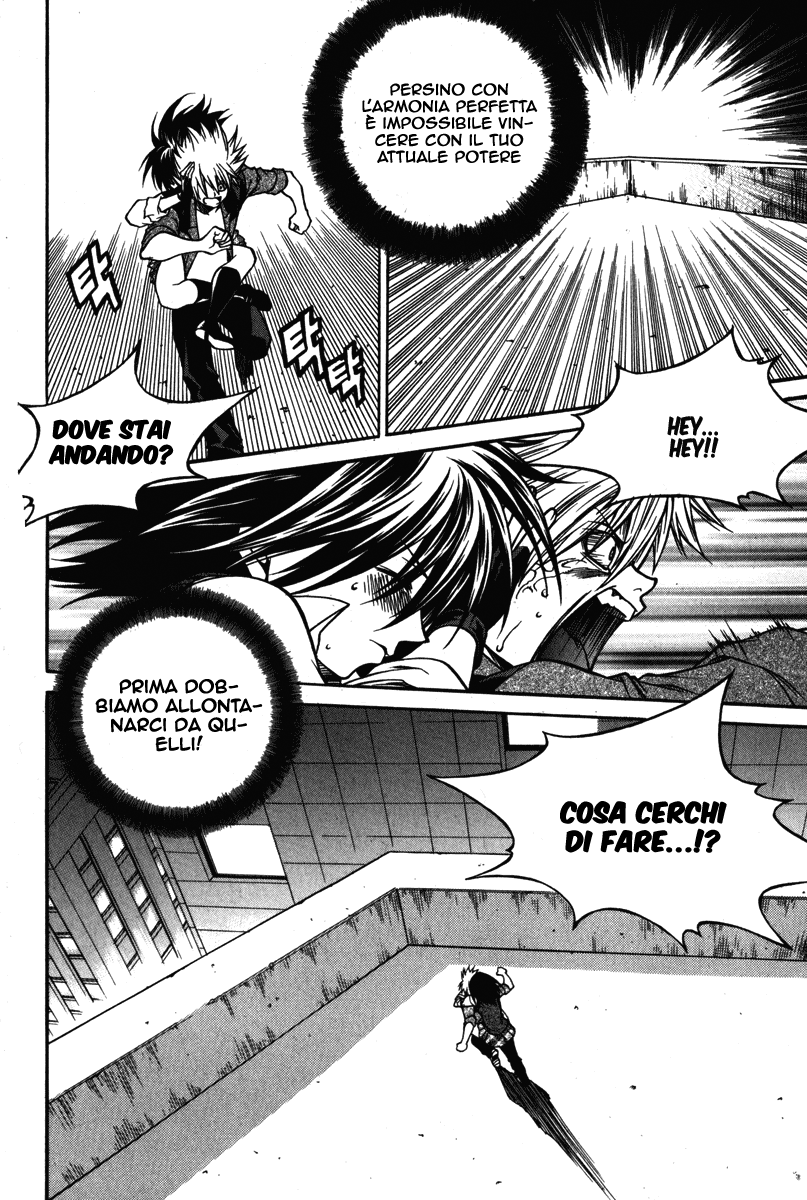 Ping La ragazza sconosciuta. 第23页