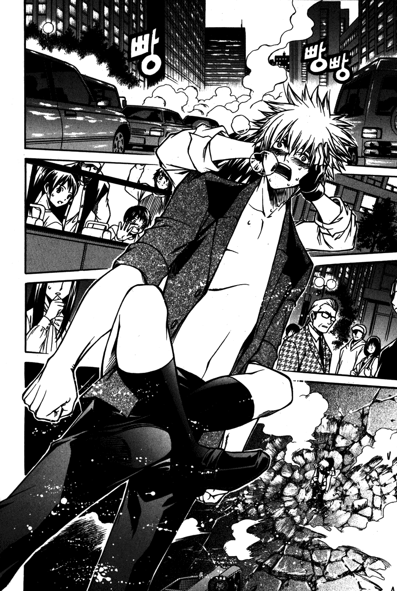 Ping La ragazza sconosciuta. 第28页