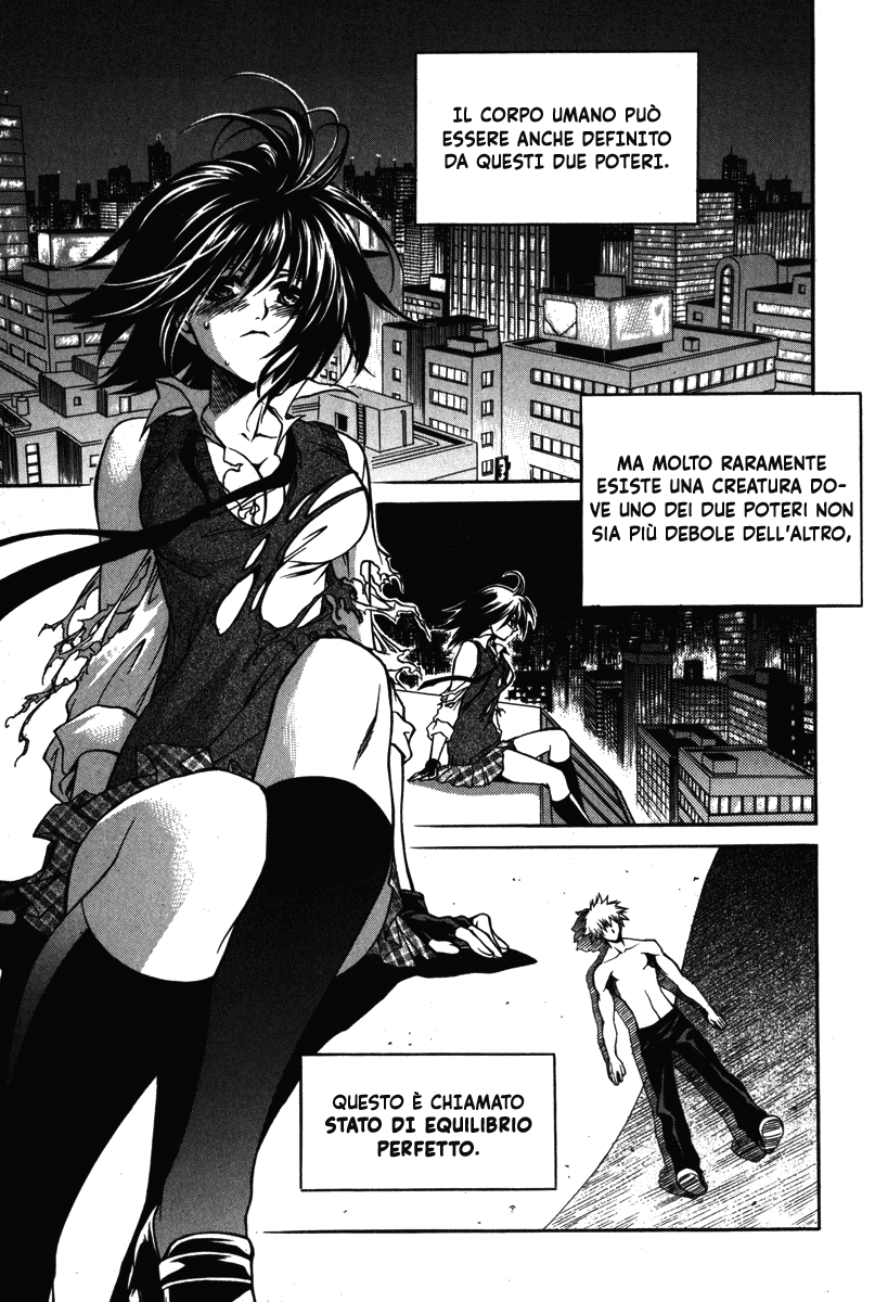 Ping La ragazza sconosciuta. 第4页