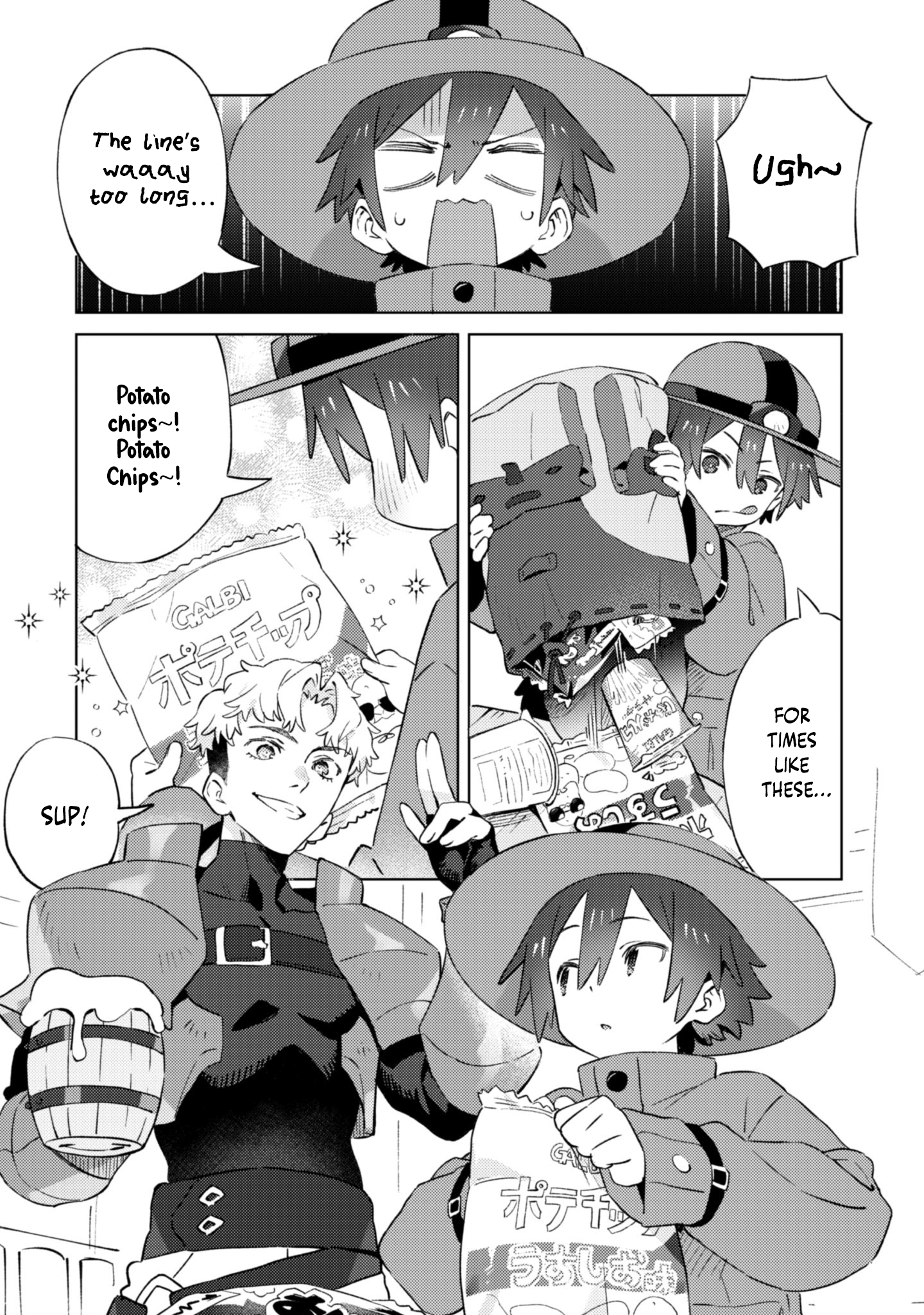 Houkago no Meikyuu Boukensha Vol. 1 Ch. 2.1 第3页