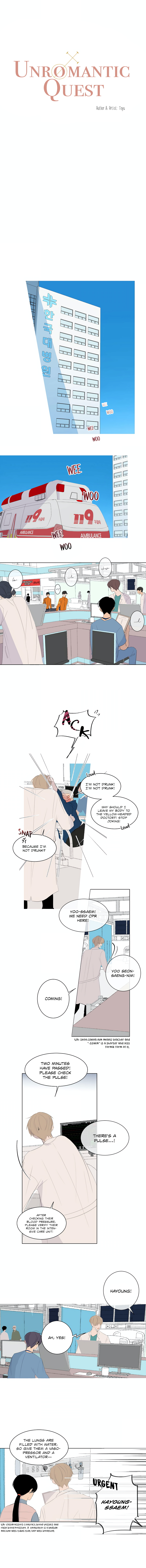 Unromantic Quest 第3页