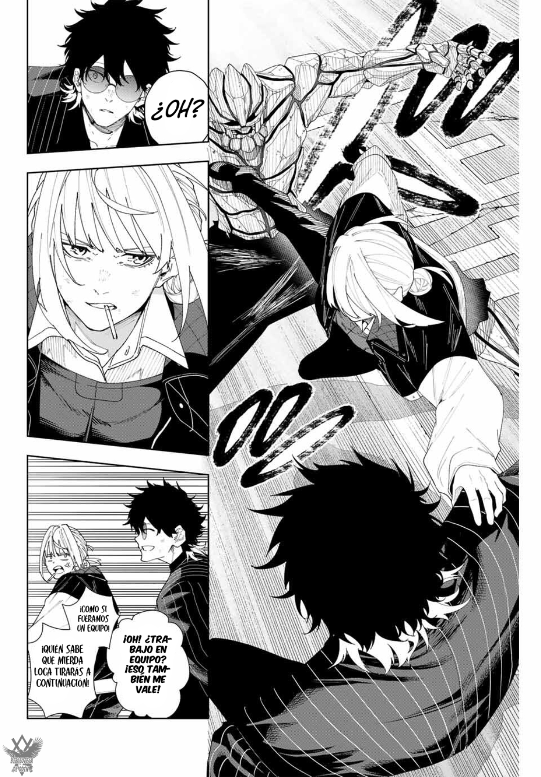 K-9: Keishichou Kouanbu Kouan Dai-9 Ka Inou Taisaku-gakari ¿Qué se debe proteger? 第26页
