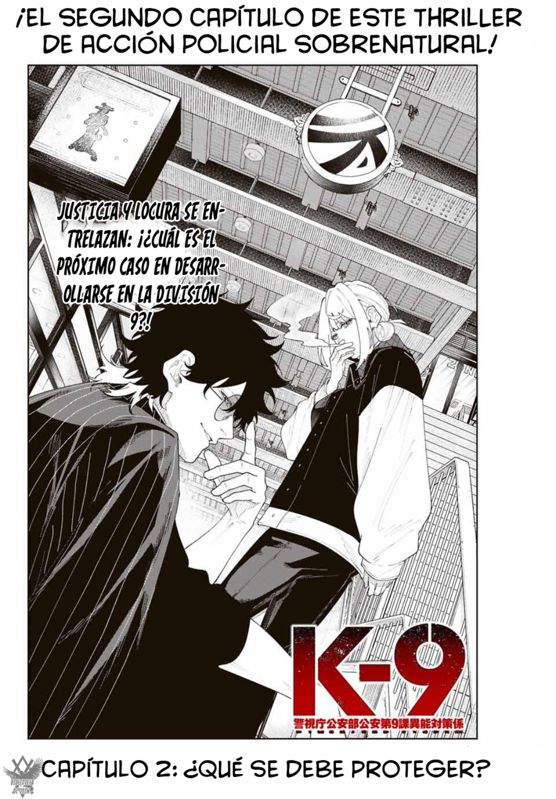 K-9: Keishichou Kouanbu Kouan Dai-9 Ka Inou Taisaku-gakari ¿Qué se debe proteger? 第4页