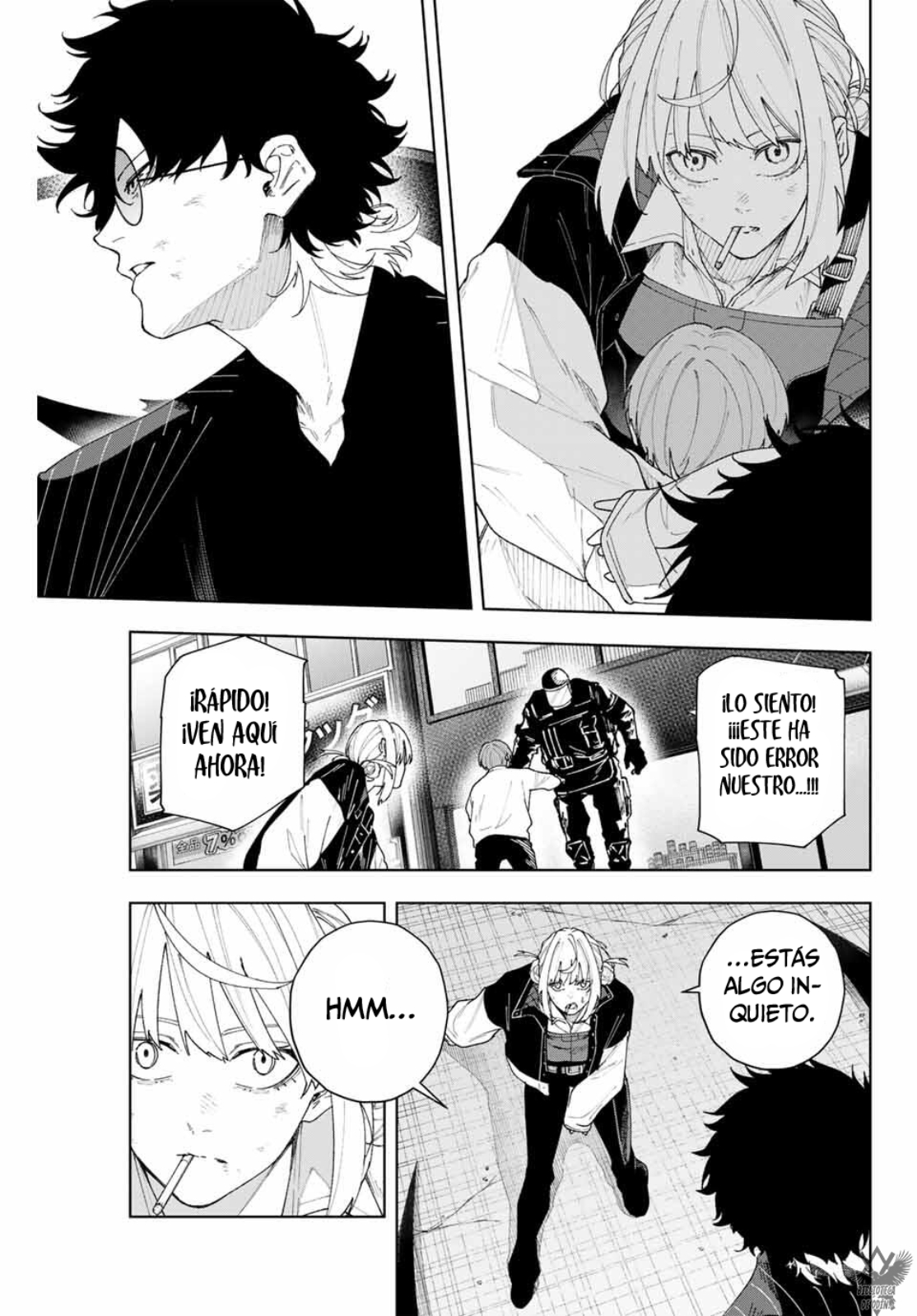 K-9: Keishichou Kouanbu Kouan Dai-9 Ka Inou Taisaku-gakari ¿Qué se debe proteger? 第31页
