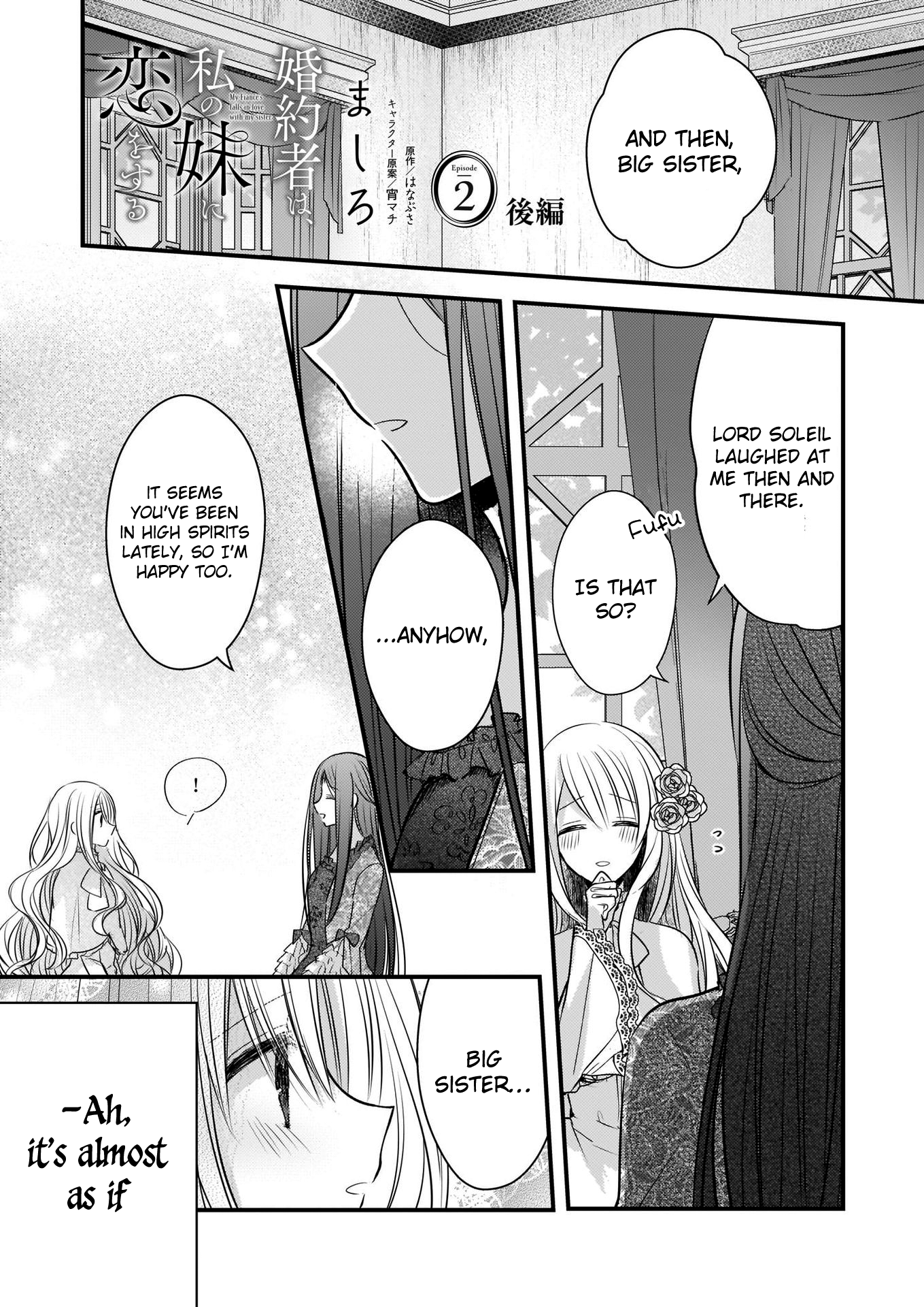 Konyakusha wa, watashi no imouto ni koi o suru Vol. 1 Ch. 2.2 第2页