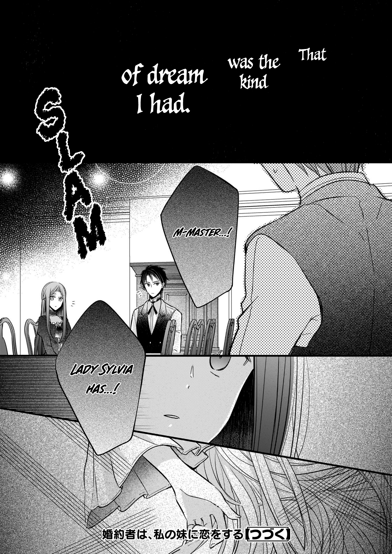 Konyakusha wa, watashi no imouto ni koi o suru Vol. 1 Ch. 2.2 第17页