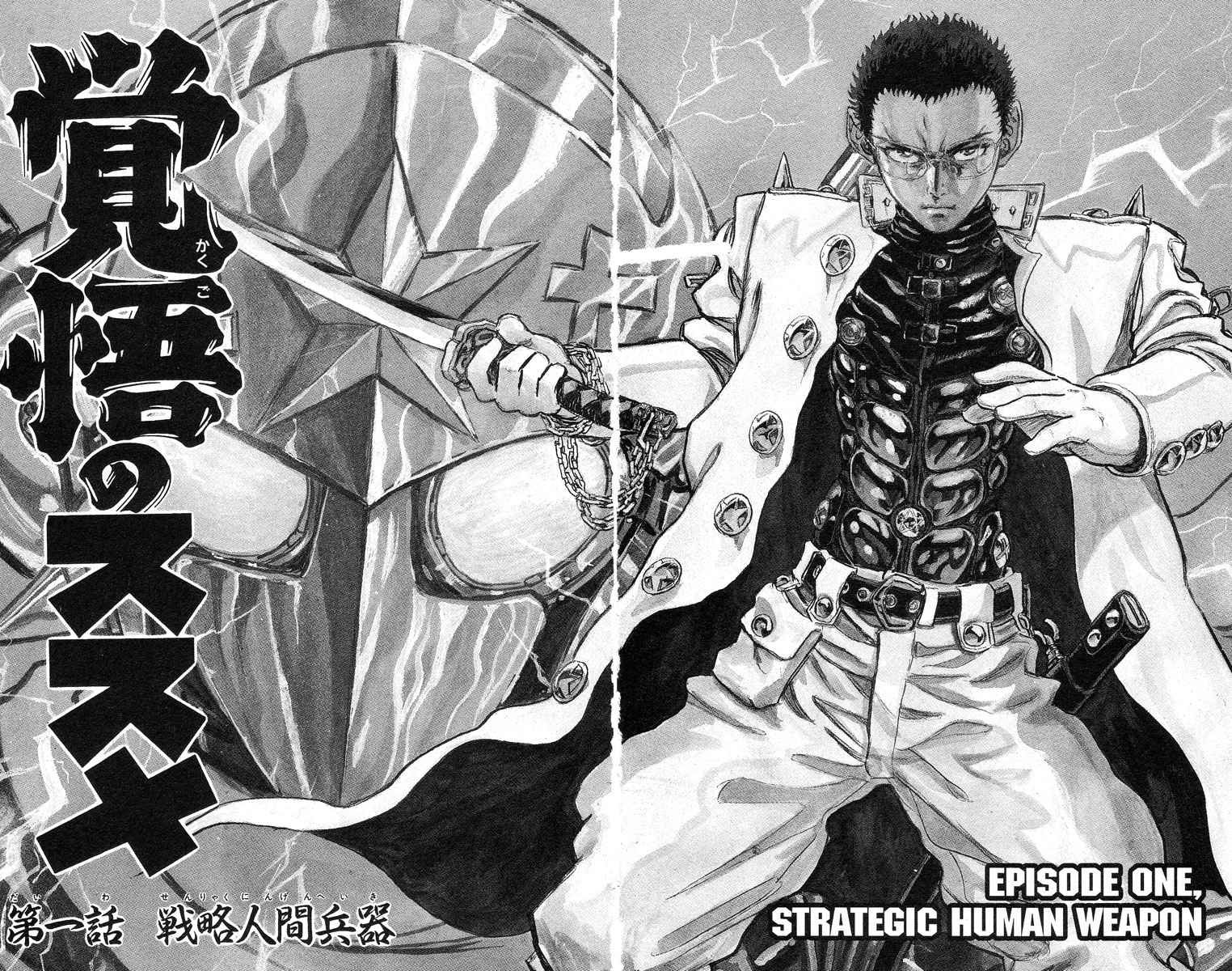 Apocalypse Zero 第6页
