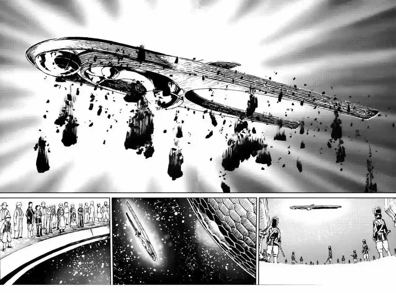 Last Exile - Sunadokei no Tabibito Vol. 1 Ch. 0 第10页