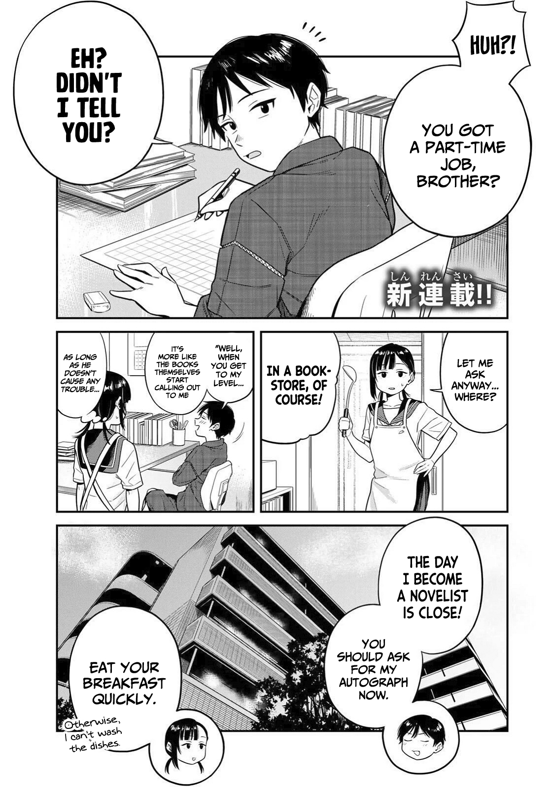 Futsuu no Hon wa Arimasen! Welcome to Azumi bookstore! 第2页