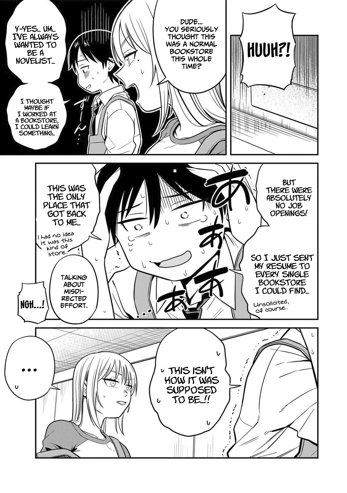 Futsuu no Hon wa Arimasen! Welcome to Azumi bookstore! 第11页