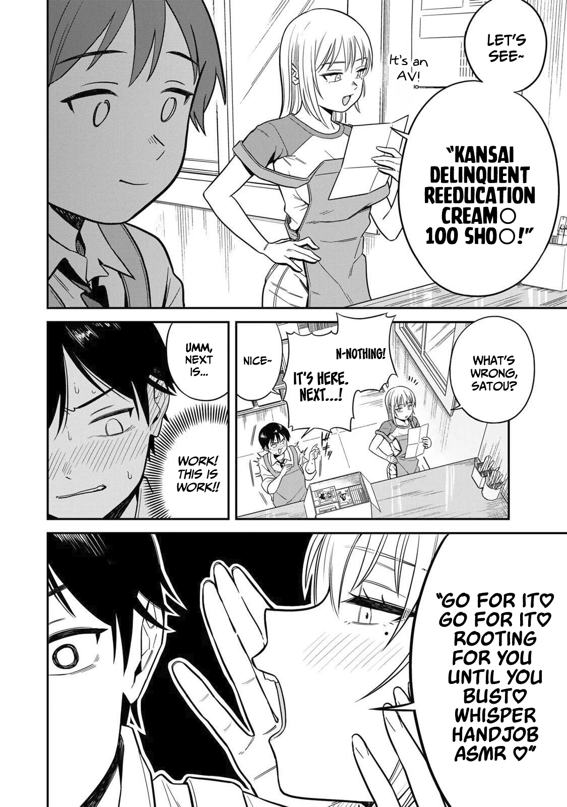 Futsuu no Hon wa Arimasen! Welcome to Azumi bookstore! 第14页