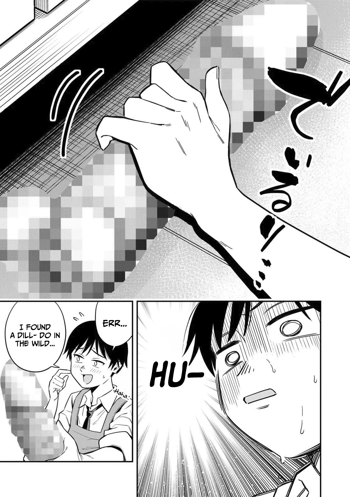 Futsuu no Hon wa Arimasen! Welcome to Azumi bookstore! 第17页