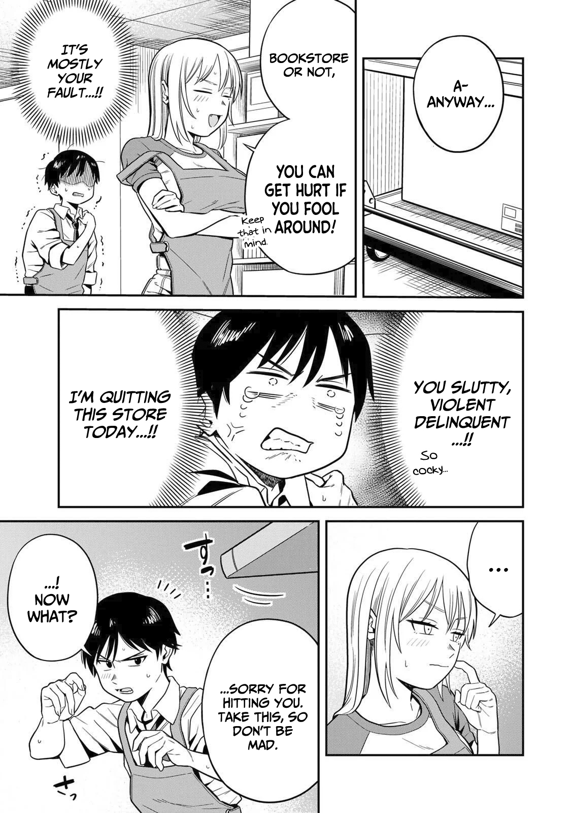 Futsuu no Hon wa Arimasen! Welcome to Azumi bookstore! 第19页