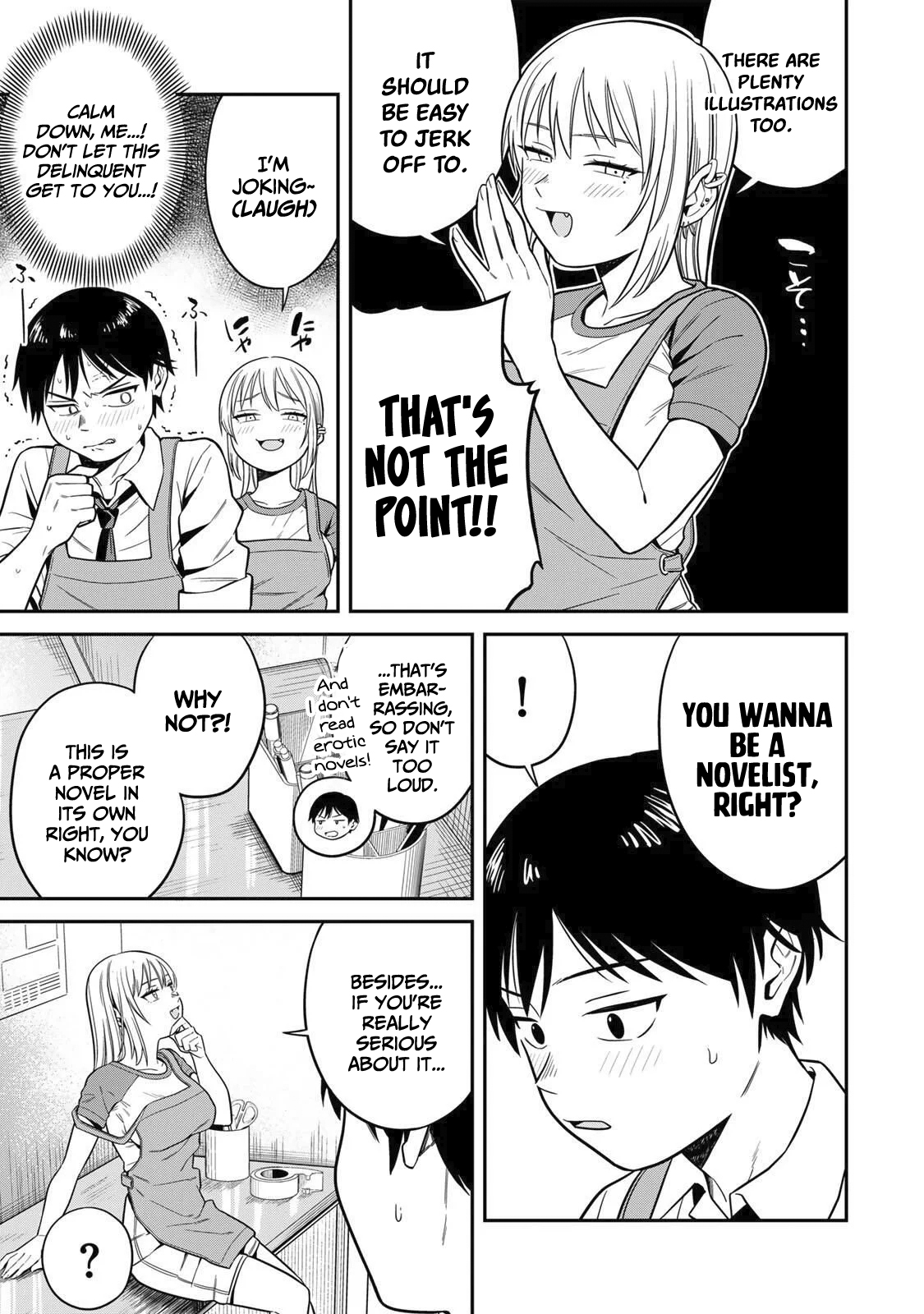 Futsuu no Hon wa Arimasen! Welcome to Azumi bookstore! 第21页