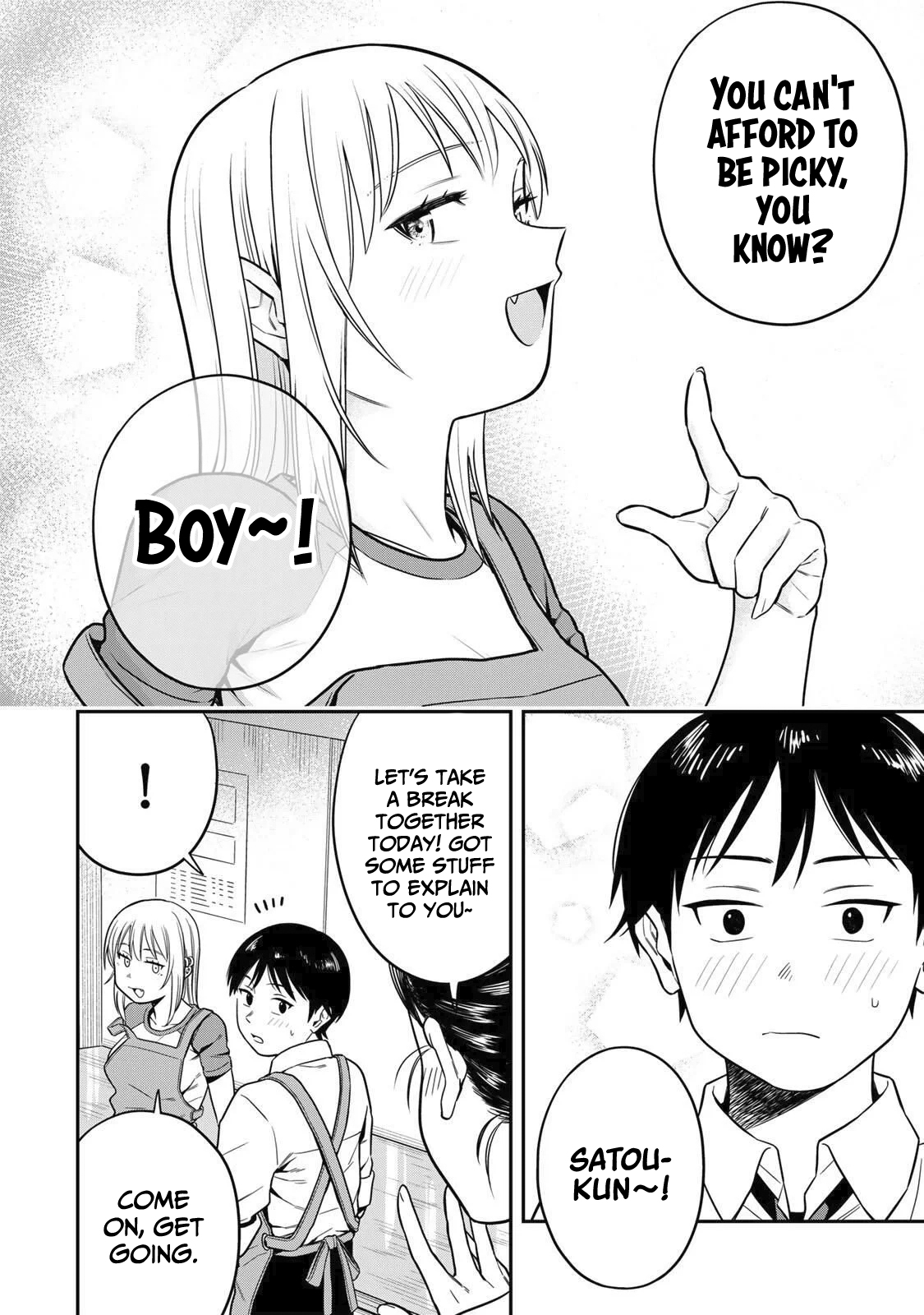 Futsuu no Hon wa Arimasen! Welcome to Azumi bookstore! 第22页