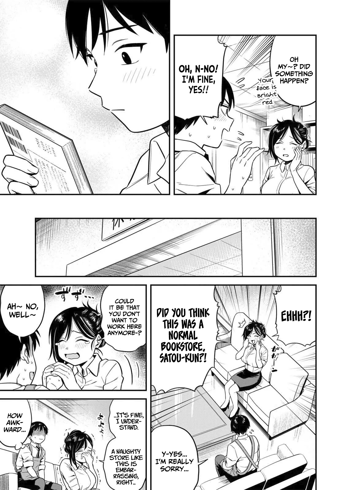 Futsuu no Hon wa Arimasen! Welcome to Azumi bookstore! 第23页