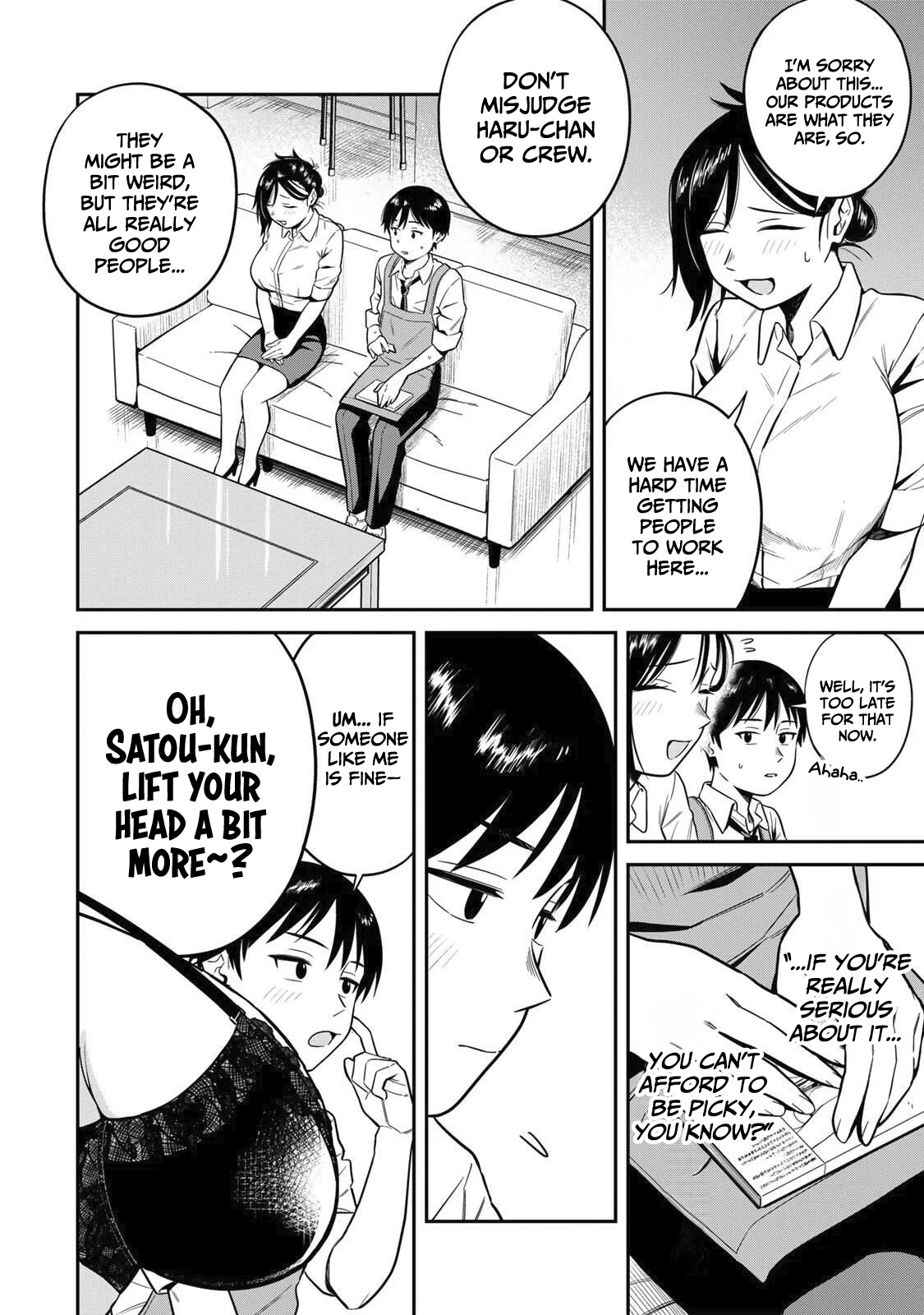 Futsuu no Hon wa Arimasen! Welcome to Azumi bookstore! 第24页