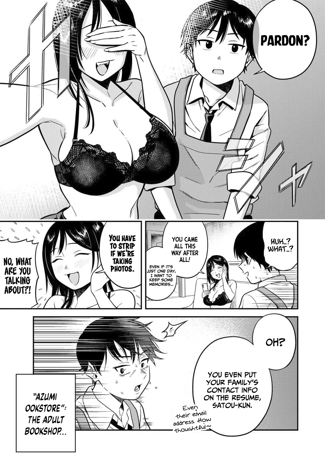 Futsuu no Hon wa Arimasen! Welcome to Azumi bookstore! 第25页