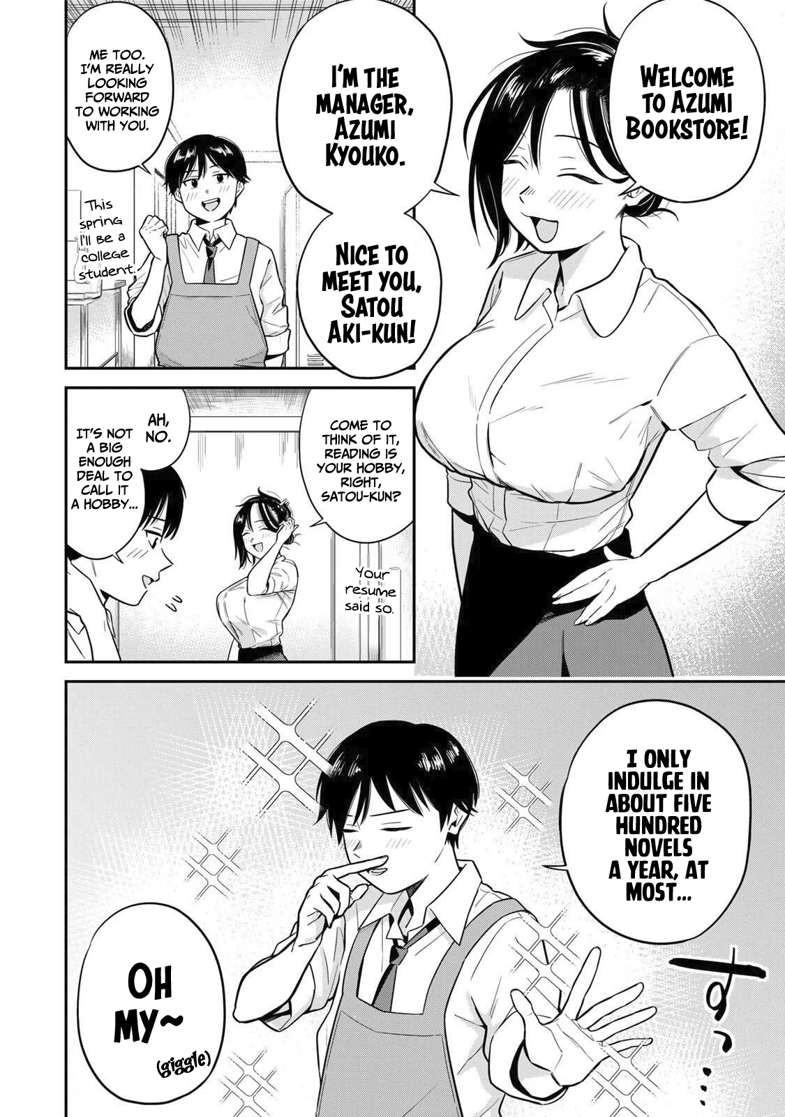 Futsuu no Hon wa Arimasen! Welcome to Azumi bookstore! 第4页