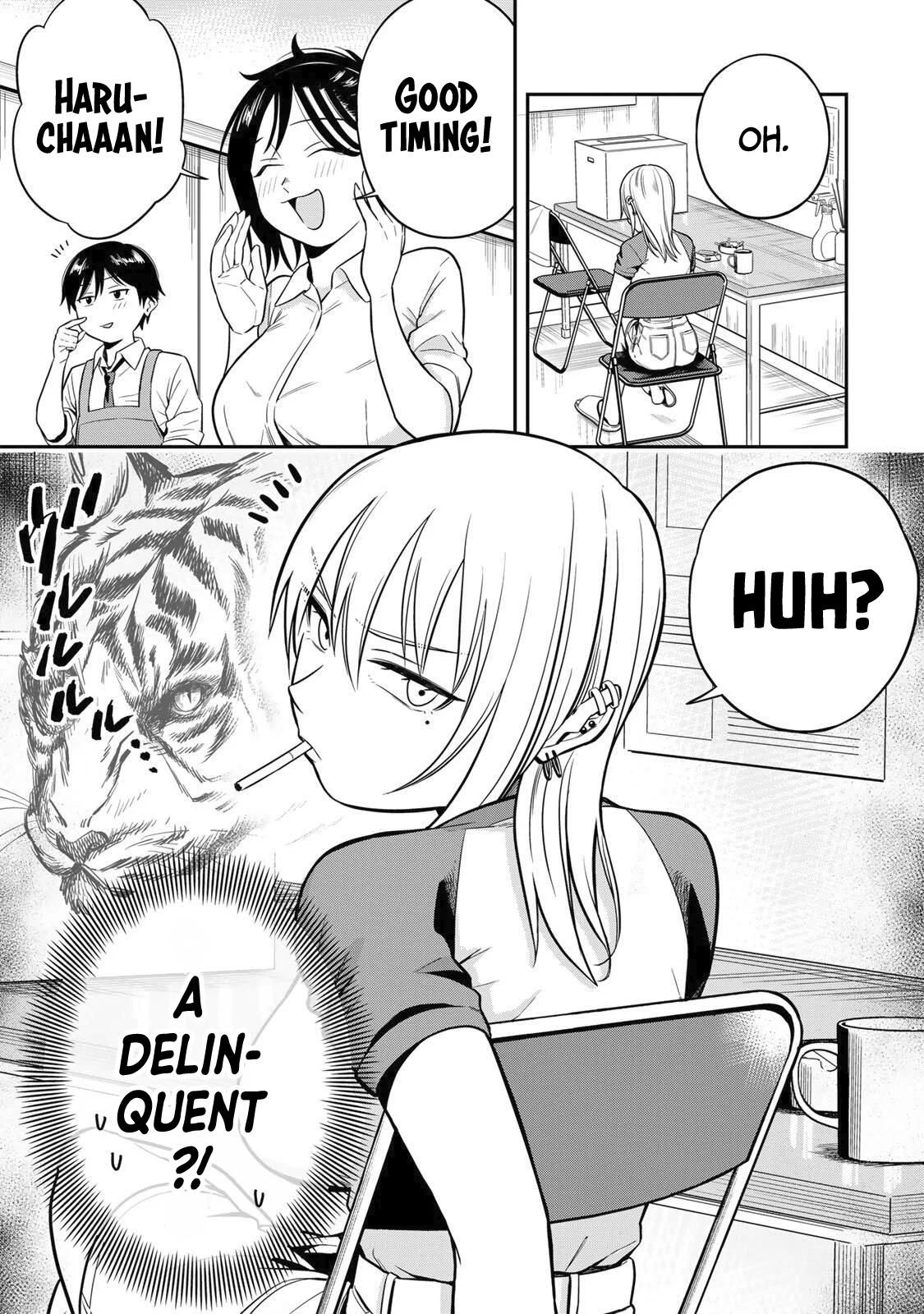 Futsuu no Hon wa Arimasen! Welcome to Azumi bookstore! 第5页