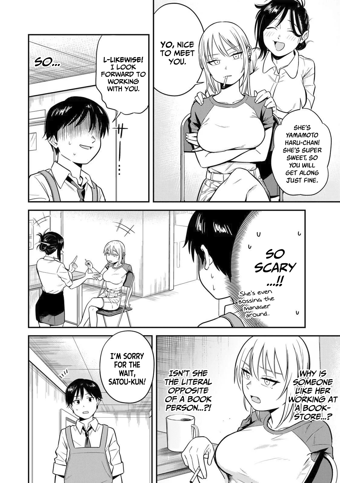 Futsuu no Hon wa Arimasen! Welcome to Azumi bookstore! 第6页